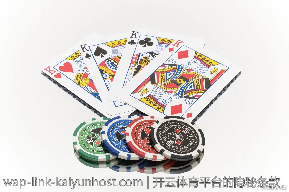 开云体育平台的隐秘条款，你不得不知道的！