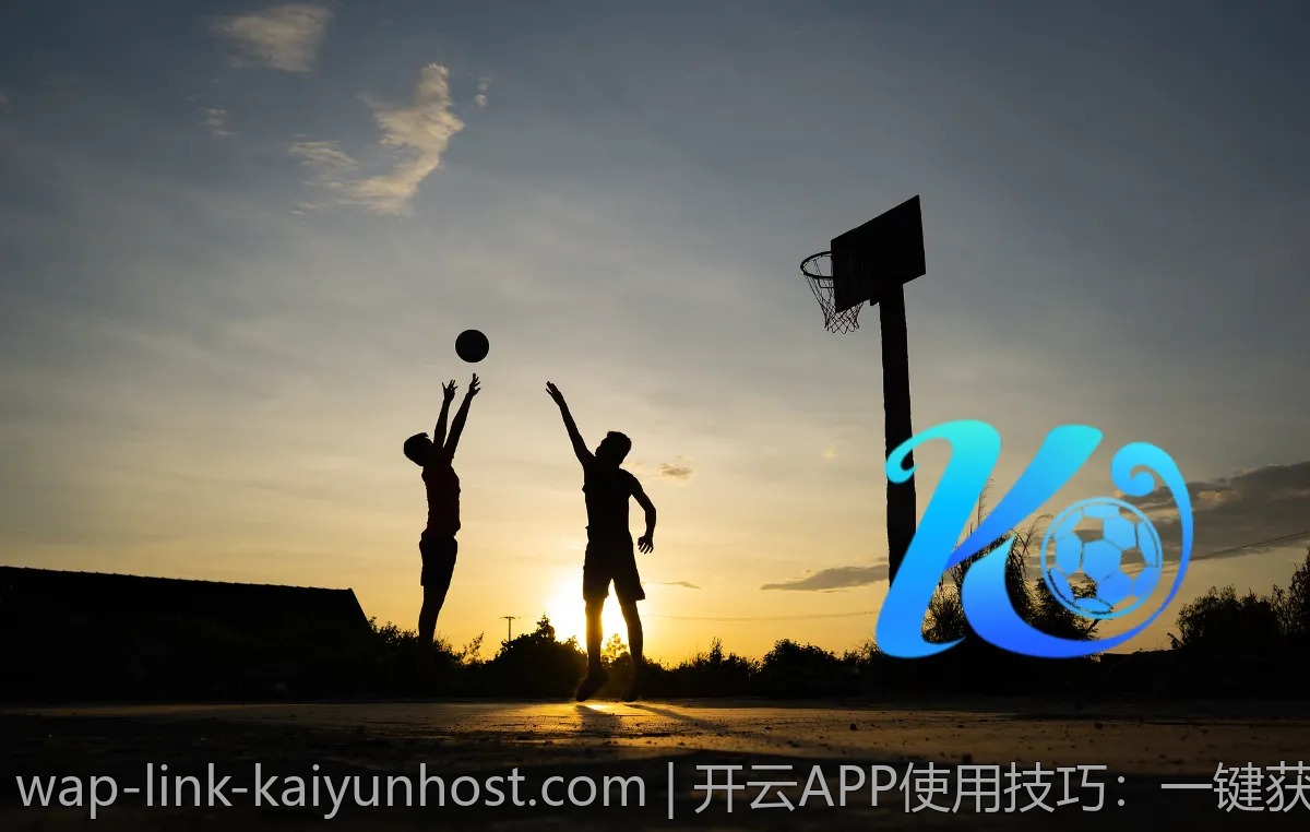开云APP使用技巧：一键获取最新资讯